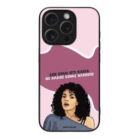 Θήκη Sonique Greek Cult TV Series για Apple iPhone 15 Pro Δεν είμαι Εγώ Κακιά