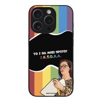 Θήκη Sonique Greek Cult TV Series για Apple iPhone 15 Pro ΙΚΤΟΛΑ