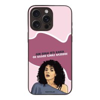 Θήκη Sonique Greek Cult TV Series για Apple iPhone 15 Pro Max Δεν είμαι Εγώ Κακιά
