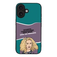 Θήκη Sonique Greek Cult TV Series για Apple iPhone 16 Σκυλί της Κολάσεως