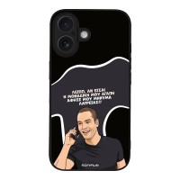 Θήκη Sonique Greek Cult TV Series για Apple iPhone 16 Μοναδική Μου Αγάπη