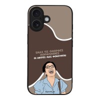 Θήκη Sonique Greek Cult TV Series για Apple iPhone 16 Όμορφες Μορφωμένες
