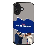 Θήκη Sonique Greek Cult TV Series για Apple iPhone 16 Δεν το Πιστεύω