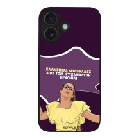 Θήκη Sonique Greek Cult TV Series για Apple iPhone 16 Από τον Ψυχαναλυτή Έρχομαι