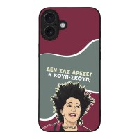 Θήκη Sonique Greek Cult TV Series για Apple iPhone 16 Plus Κουπ-Σκουπ