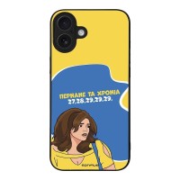 Θήκη Sonique Greek Cult TV Series για Apple iPhone 16 Plus Περνάνε τα χρόνια