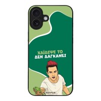 Θήκη Sonique Greek Cult TV Series για Apple iPhone 16 Plus Χάιδεψε Το