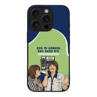 Θήκη Sonique Greek Cult TV Series για Apple iPhone 16 Pro Δονήσεις