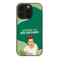 Θήκη Sonique Greek Cult TV Series για Apple iPhone 16 Pro Χάιδεψε Το
