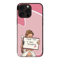 Θήκη Sonique Greek Cult TV Series για Apple iPhone 16 Pro Max Γύρνα Πίσω