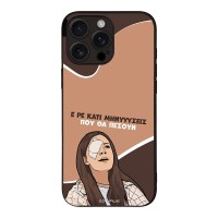 Θήκη Sonique Greek Cult TV Series για Apple iPhone 16 Pro Max Μηνύσεις