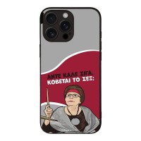 Θήκη Sonique Greek Cult TV Series για Apple iPhone 16 Pro Max Κόβεται το Σεξ;