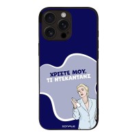 Θήκη Sonique Greek Cult TV Series για Apple iPhone 16 Pro Max Ντεκαντάνς