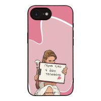 Θήκη Sonique Greek Cult TV Series για Apple iPhone 16e / iPhone 17e Γύρνα Πίσω