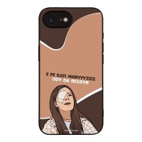 Θήκη Sonique Greek Cult TV Series για Apple iPhone 16e / iPhone 17e Μηνύσεις