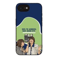 Θήκη Sonique Greek Cult TV Series για Apple iPhone 16e / iPhone 17e Δονήσεις