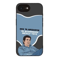 Θήκη Sonique Greek Cult TV Series για Apple iPhone 16e / iPhone 17e Βλαμμένοι