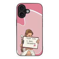 Θήκη Sonique Greek Cult TV Series για Apple iPhone 17 Γύρνα Πίσω