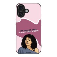 Θήκη Sonique Greek Cult TV Series για Apple iPhone 17 Δεν είμαι Εγώ Κακιά