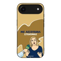 Θήκη Sonique Greek Cult TV Series για Apple iPhone 17 Air Λεξοτανίλ