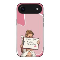 Θήκη Sonique Greek Cult TV Series για Apple iPhone 17 Air Γύρνα Πίσω