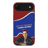 Θήκη Sonique Greek Cult TV Series για Apple iPhone 17 Air Ξυπνάω Δευτέρα