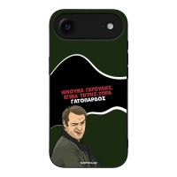 Θήκη Sonique Greek Cult TV Series για Apple iPhone 17 Air Γατόπαρδος