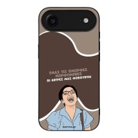 Θήκη Sonique Greek Cult TV Series για Apple iPhone 17 Air Όμορφες Μορφωμένες