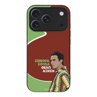 Θήκη Sonique Greek Cult TV Series για Apple iPhone 17 Pro Αύξηση