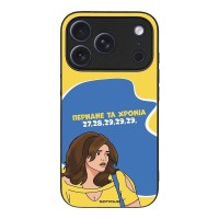 Θήκη Sonique Greek Cult TV Series για Apple iPhone 17 Pro Περνάνε τα χρόνια