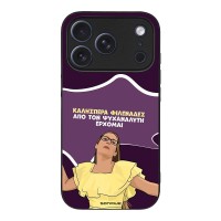 Θήκη Sonique Greek Cult TV Series για Apple iPhone 17 Pro Από τον Ψυχαναλυτή Έρχομαι