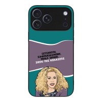 Θήκη Sonique Greek Cult TV Series για Apple iPhone 17 Pro Max Σκυλί της Κολάσεως