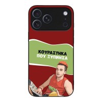 Θήκη Sonique Greek Cult TV Series για Apple iPhone 17 Pro Max Κουράστηκα που Ξύπνησα