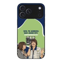Θήκη Sonique Greek Cult TV Series για Apple iPhone 17 Pro Max Δονήσεις
