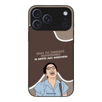 Θήκη Sonique Greek Cult TV Series για Apple iPhone 17 Pro Max Όμορφες Μορφωμένες