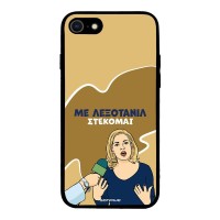 Θήκη Sonique Greek Cult TV Series για Apple iPhone 7 / iPhone 8 / iPhone SE 2020 / iPhone SE 2022 Λεξοτανίλ
