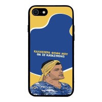 Θήκη Sonique Greek Cult TV Series για Apple iPhone 7 / iPhone 8 / iPhone SE 2020 / iPhone SE 2022 Θα σε Καταστρέψω