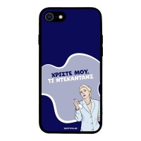 Θήκη Sonique Greek Cult TV Series για Apple iPhone 7 / iPhone 8 / iPhone SE 2020 / iPhone SE 2022 Ντεκαντάνς