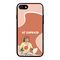 Θήκη Sonique Greek Cult TV Series για Apple iPhone 7 / iPhone 8 / iPhone SE 2020 / iPhone SE 2022 Αι Σαρβάιβ