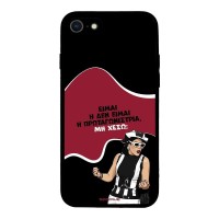 Θήκη Sonique Greek Cult TV Series για Apple iPhone 7 / iPhone 8 / iPhone SE 2020 / iPhone SE 2022 Πρωταγωνίστρια