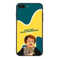 Θήκη Sonique Greek Cult TV Series για Apple iPhone 7 Plus / iPhone 8 Plus Ευχαριστούμε Όρθια