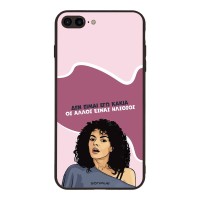 Θήκη Sonique Greek Cult TV Series για Apple iPhone 7 Plus / iPhone 8 Plus Δεν είμαι Εγώ Κακιά