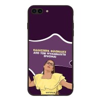 Θήκη Sonique Greek Cult TV Series για Apple iPhone 7 Plus / iPhone 8 Plus Από τον Ψυχαναλυτή Έρχομαι
