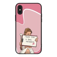 Θήκη Sonique Greek Cult TV Series για Apple iPhone X / iPhone XS Γύρνα Πίσω