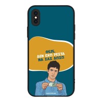 Θήκη Sonique Greek Cult TV Series για Apple iPhone X / iPhone XS Δεν Έχω Ρέστα