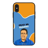 Θήκη Sonique Greek Cult TV Series για Apple iPhone X / iPhone XS Θέλω Να Εκδοθώ