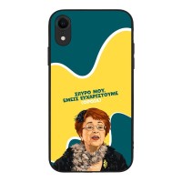 Θήκη Sonique Greek Cult TV Series για Apple iPhone XR Ευχαριστούμε Όρθια