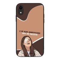 Θήκη Sonique Greek Cult TV Series για Apple iPhone XR Μηνύσεις