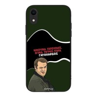 Θήκη Sonique Greek Cult TV Series για Apple iPhone XR Γατόπαρδος