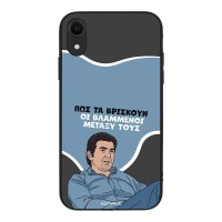 Θήκη Sonique Greek Cult TV Series για Apple iPhone XR Βλαμμένοι